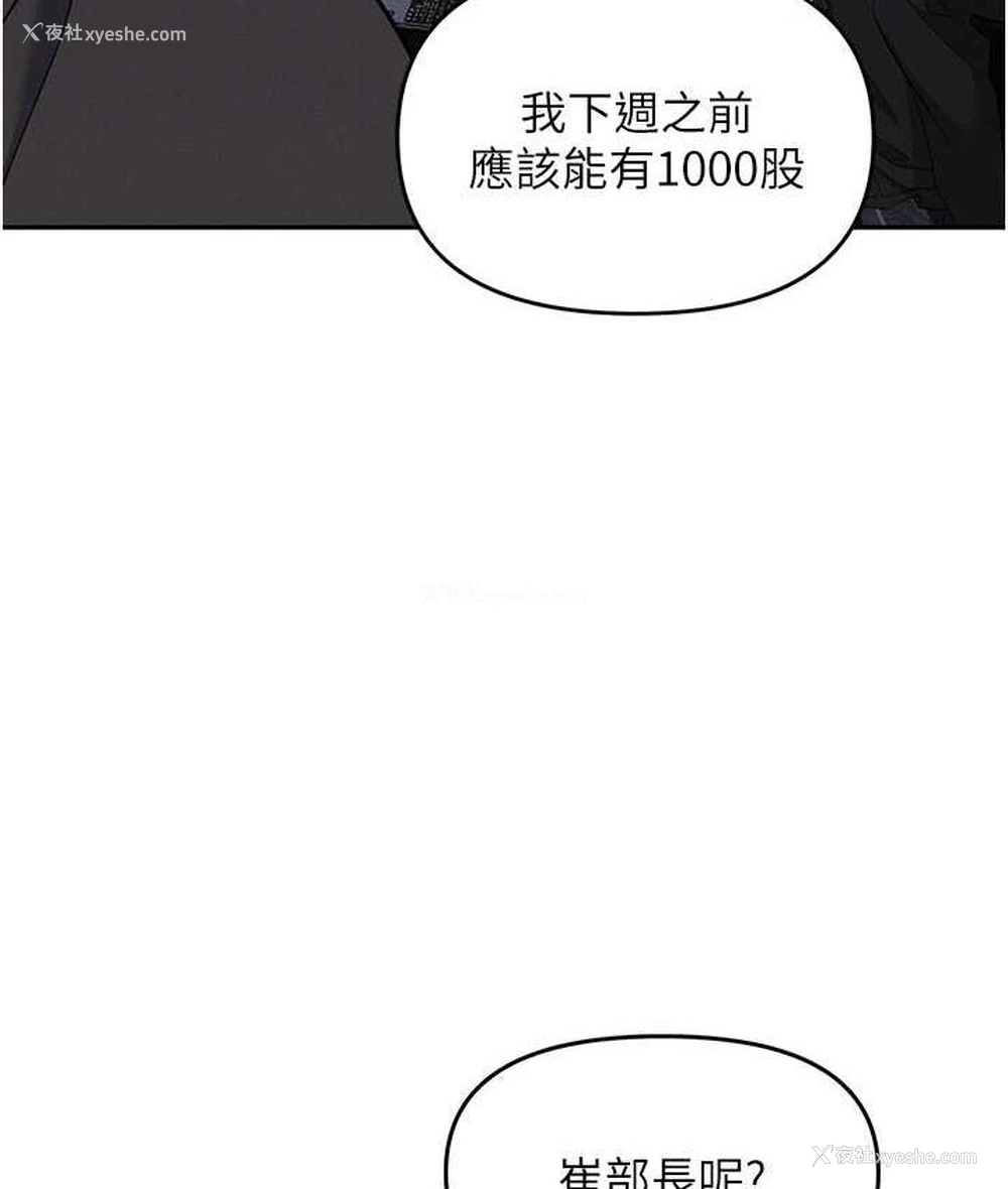 19P - 职场陷阱