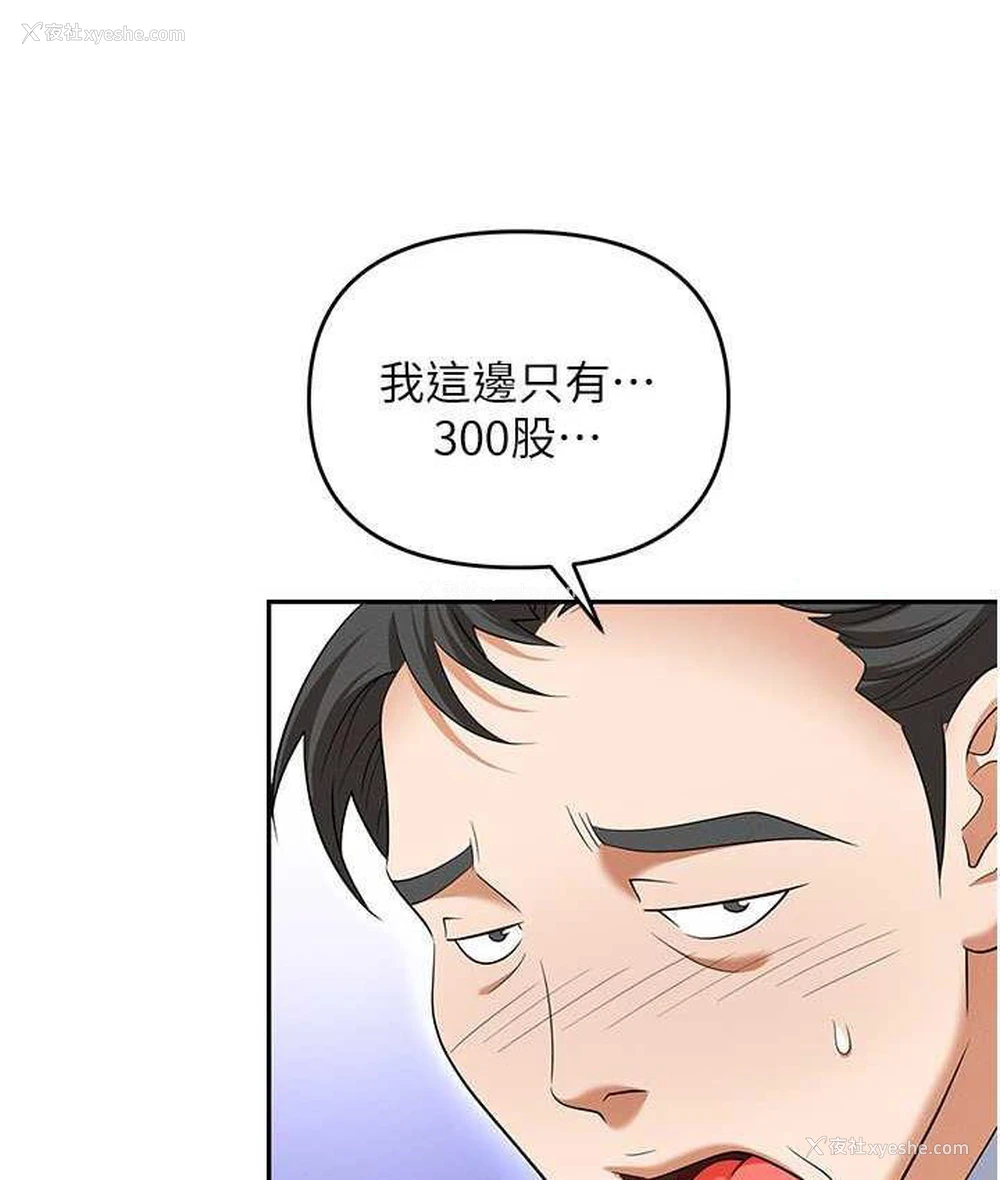 21P - 职场陷阱