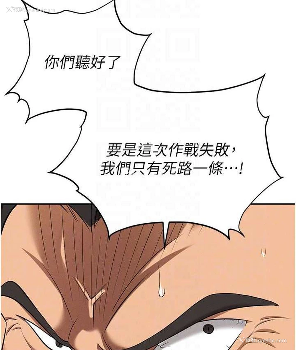 28P - 职场陷阱