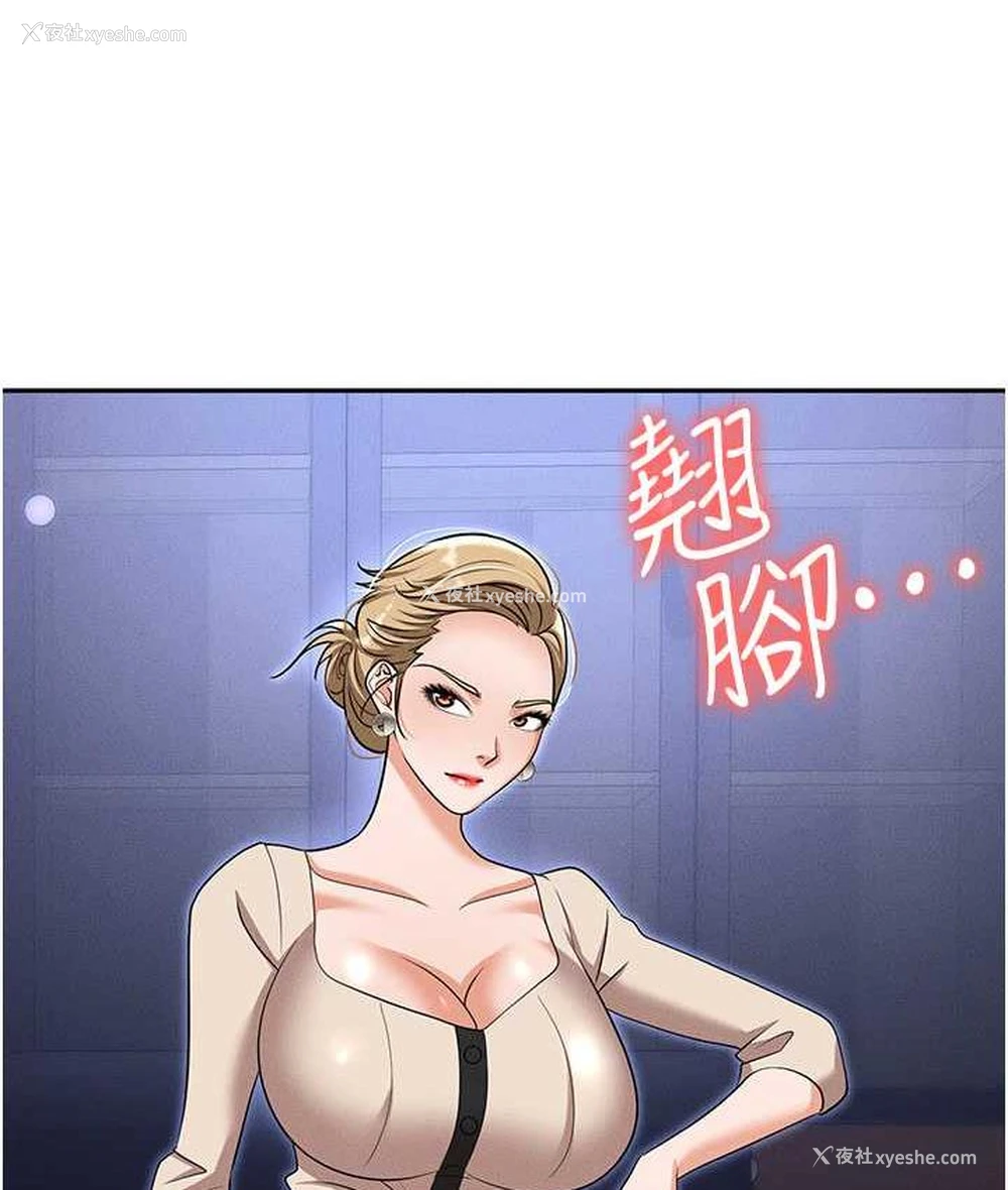 31P - 职场陷阱