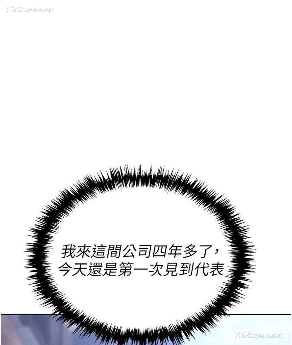 33P - 职场陷阱