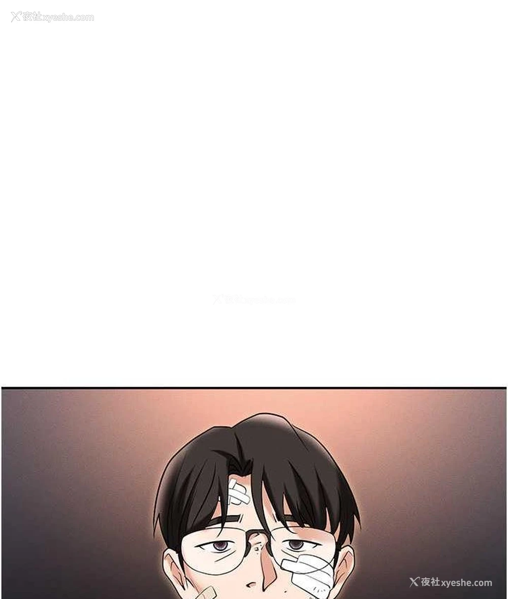 3P - 职场陷阱