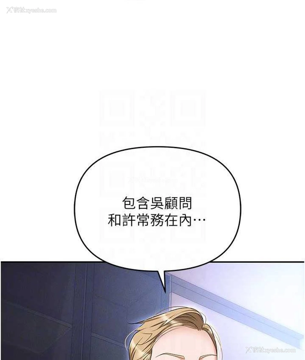 40P - 职场陷阱