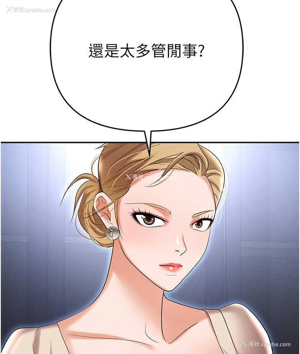 46P - 职场陷阱