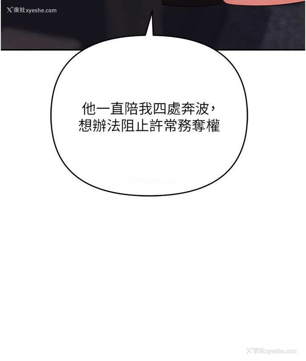 52P - 职场陷阱