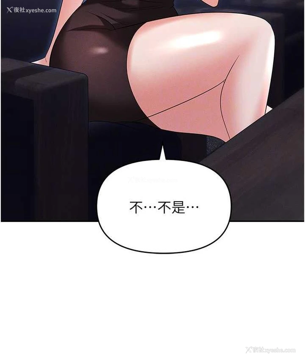 56P - 职场陷阱