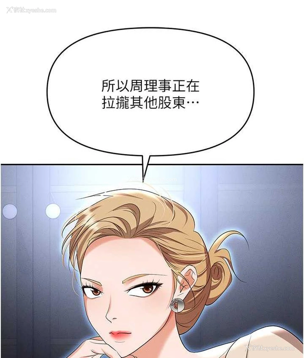 57P - 职场陷阱