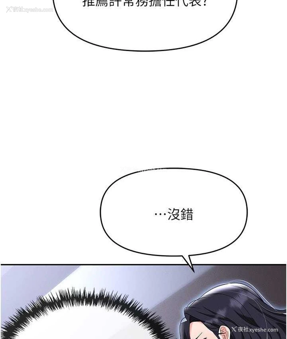 59P - 职场陷阱