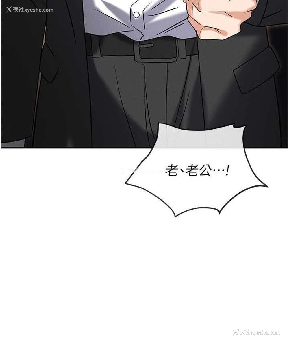 5P - 职场陷阱