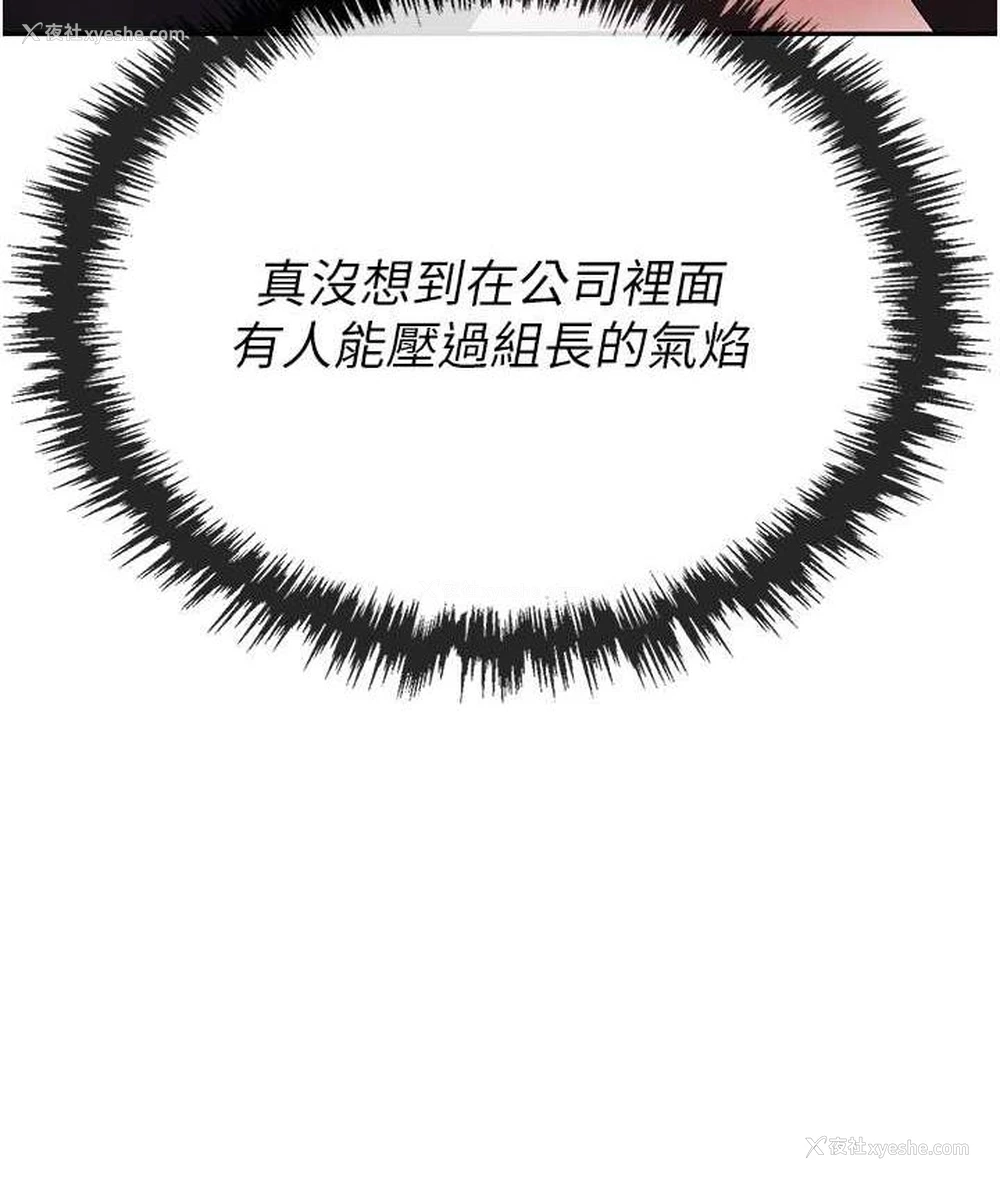 61P - 职场陷阱