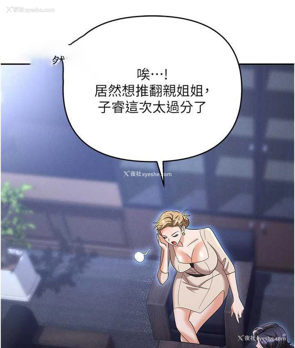62P - 职场陷阱