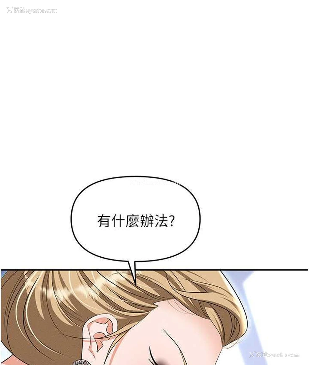 64P - 职场陷阱