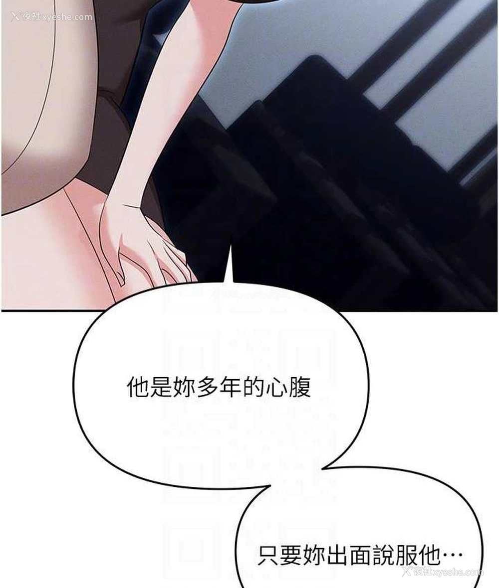65P - 职场陷阱