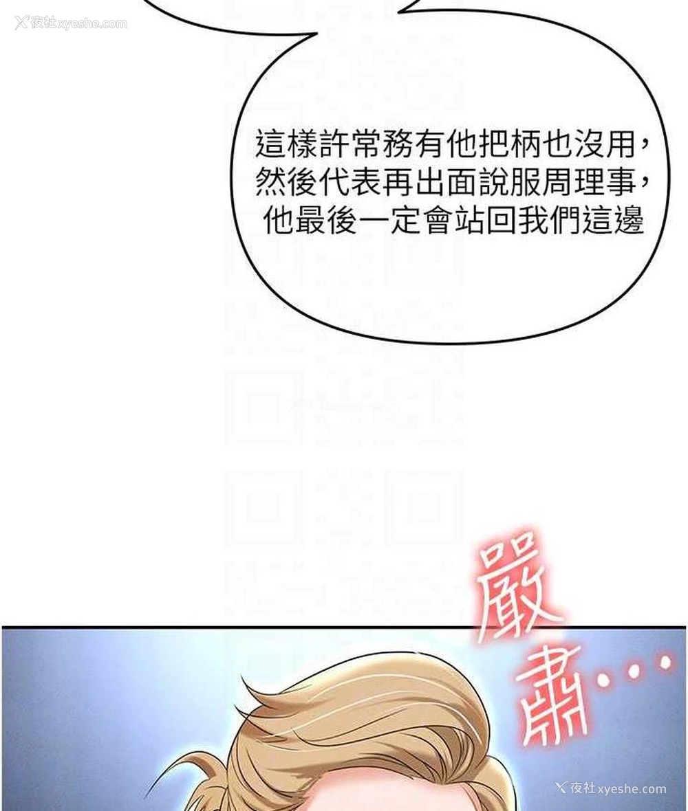 73P - 职场陷阱