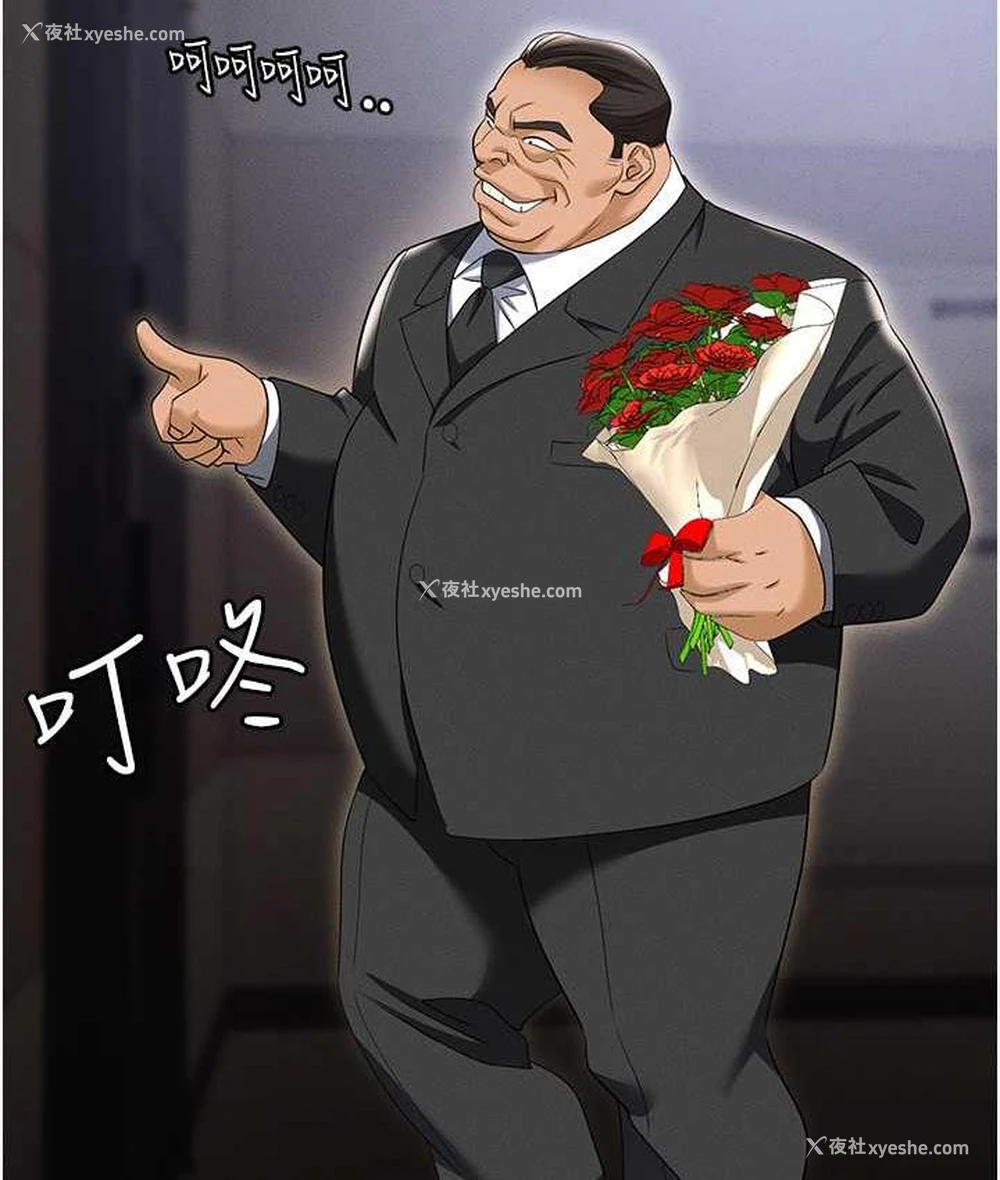 81P - 职场陷阱