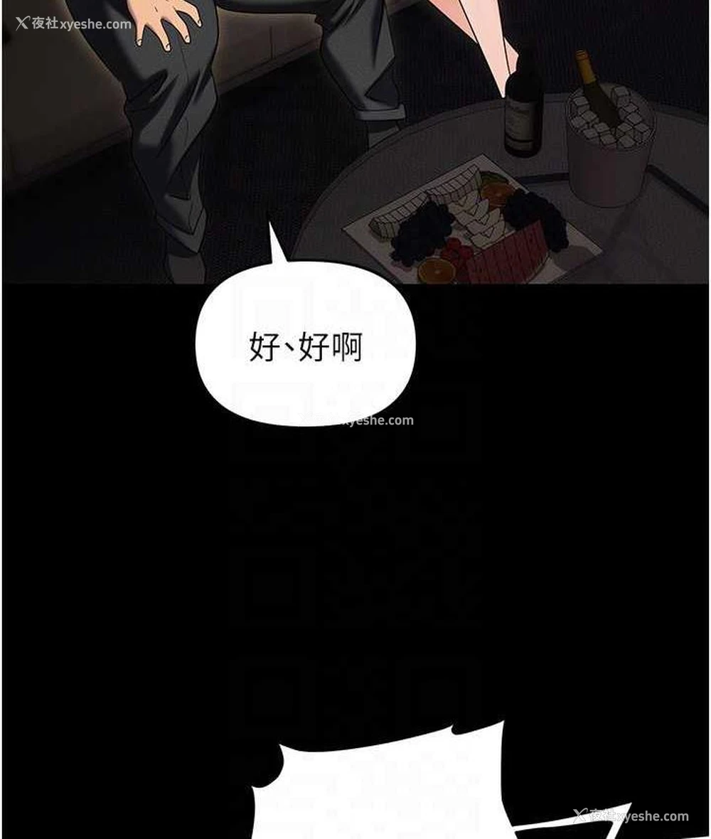 92P - 职场陷阱