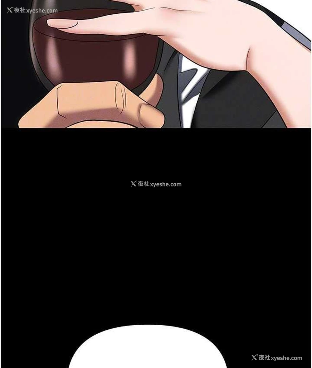 94P - 职场陷阱