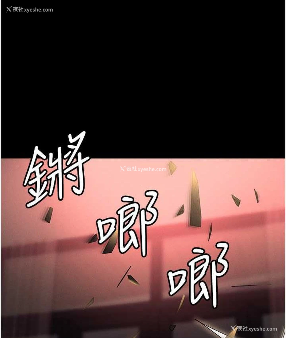 104P - 职场陷阱