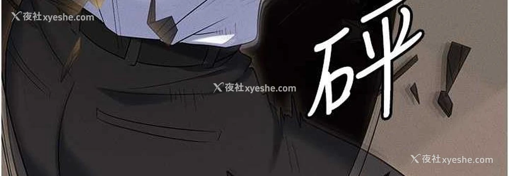 108P - 职场陷阱