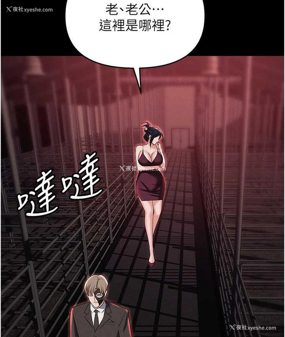 121P - 职场陷阱