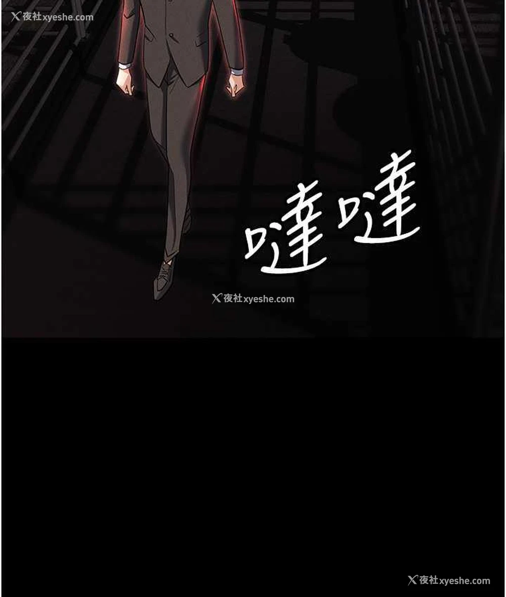 122P - 职场陷阱