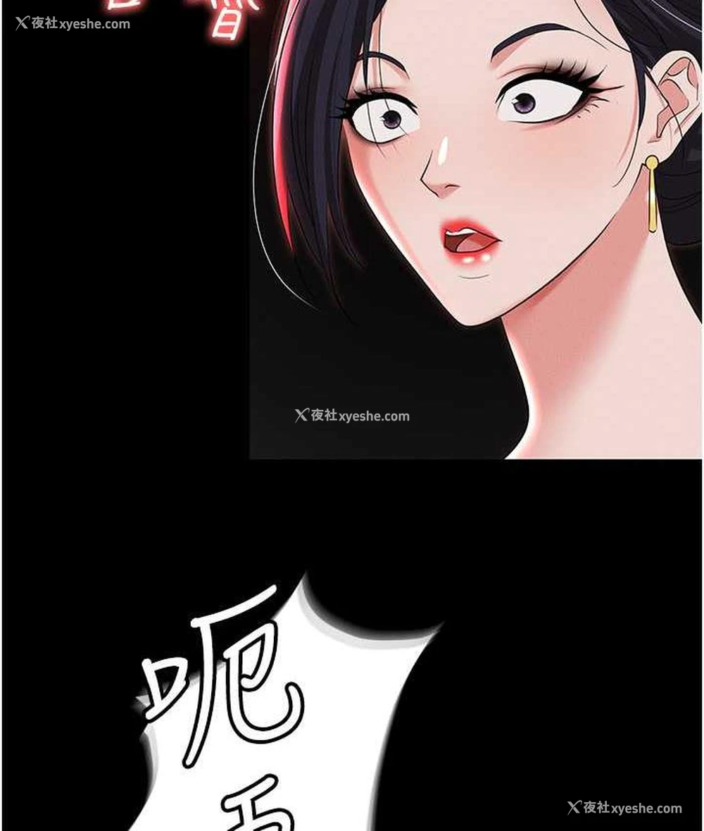 125P - 职场陷阱