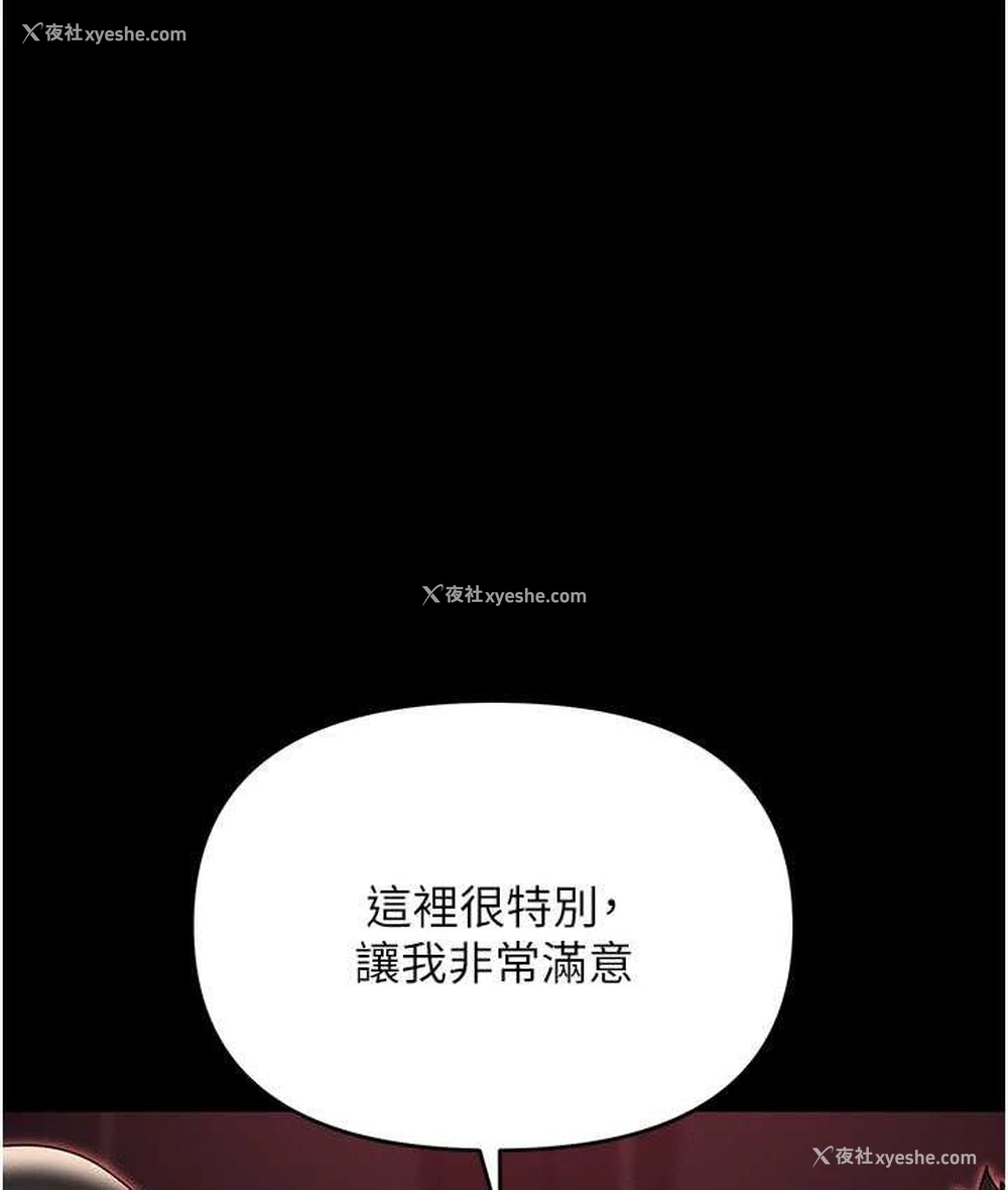 139P - 职场陷阱