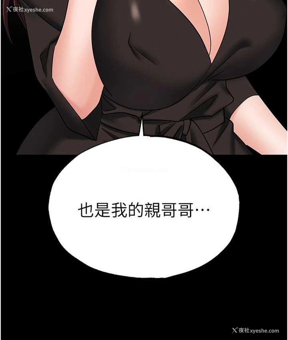 13P - 职场陷阱