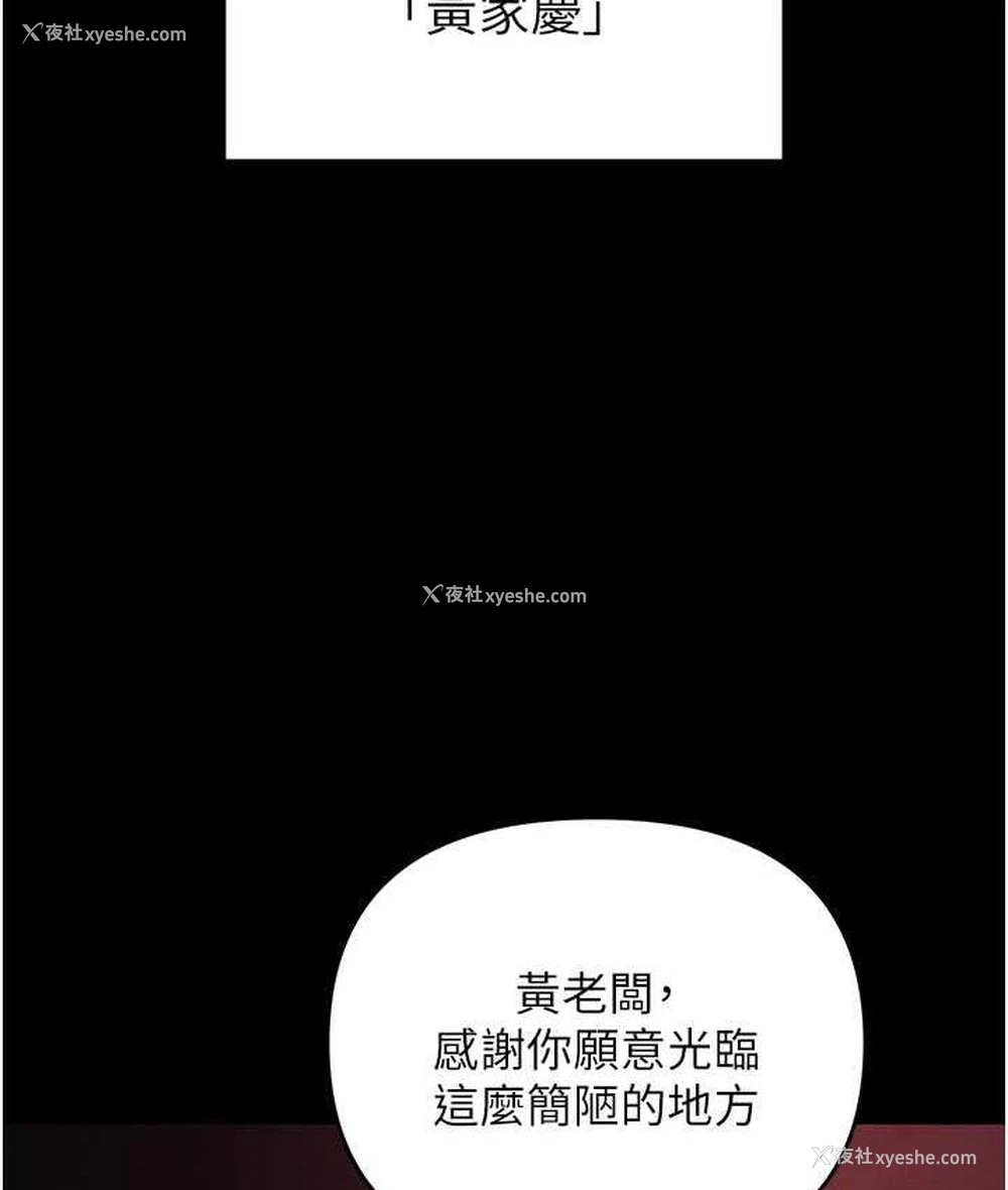 142P - 职场陷阱