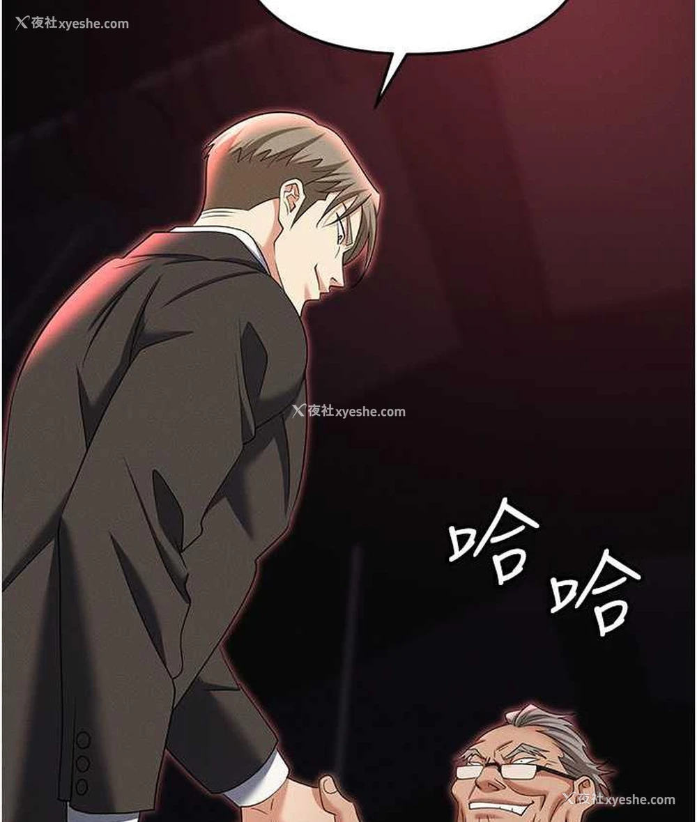 143P - 职场陷阱