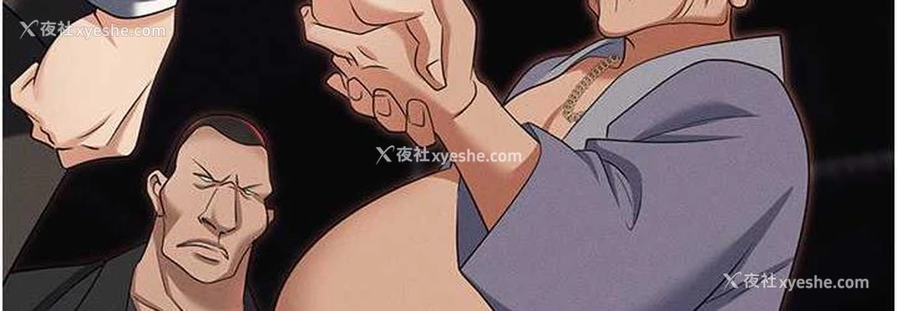 144P - 职场陷阱