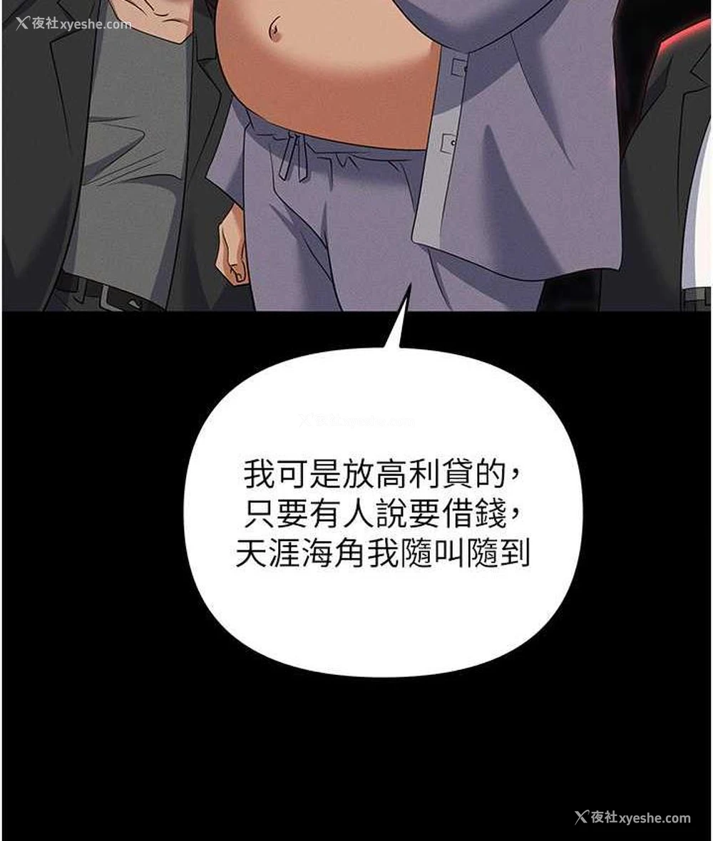 145P - 职场陷阱