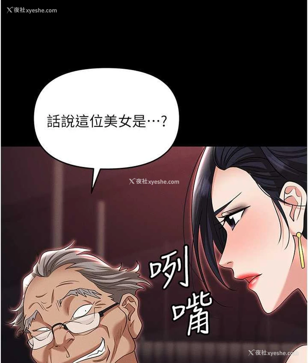 146P - 职场陷阱