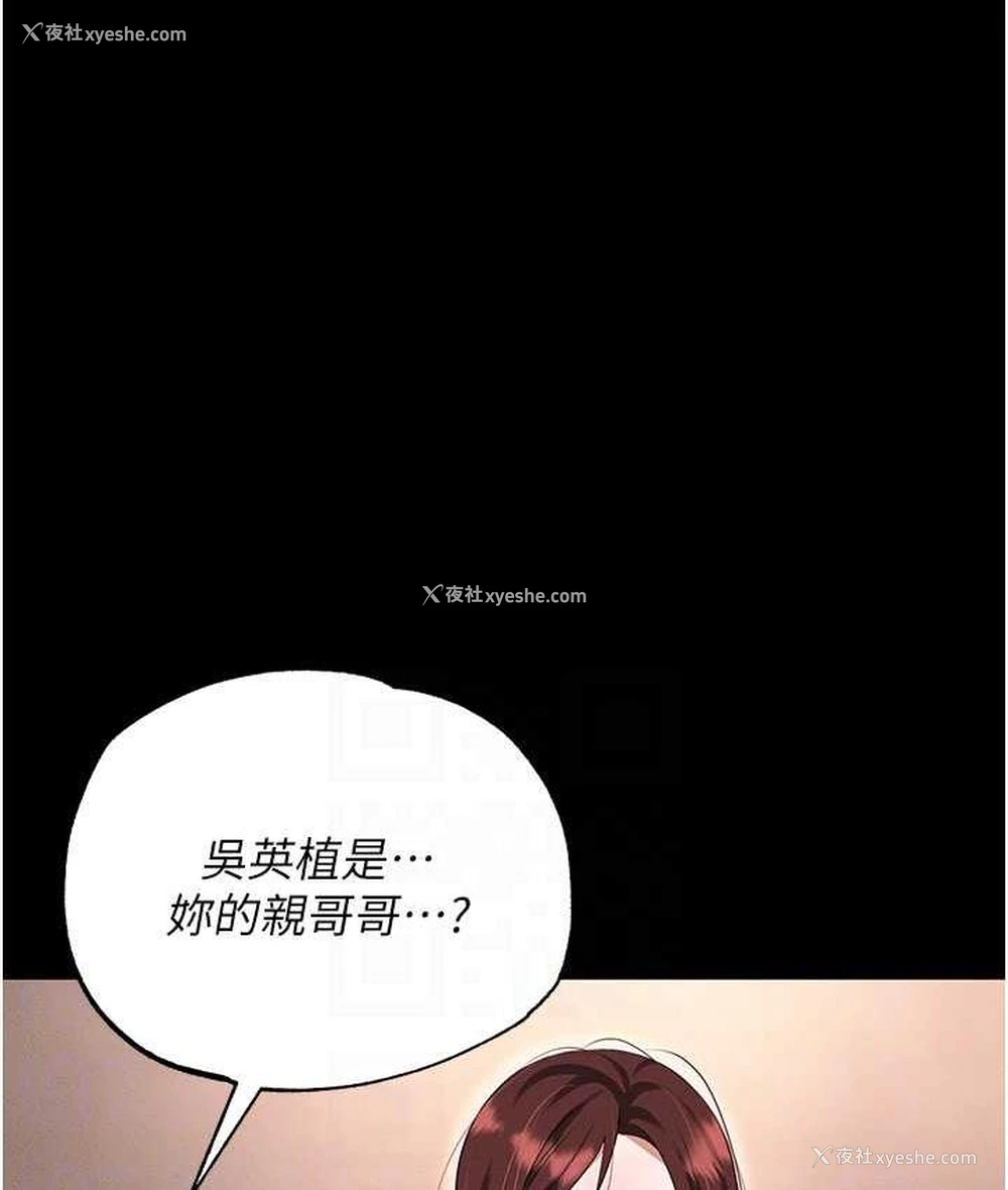 14P - 职场陷阱
