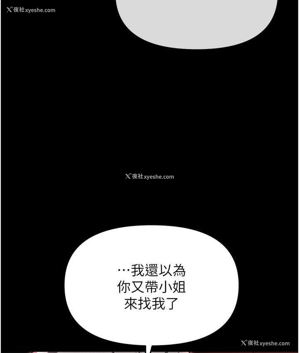 151P - 职场陷阱