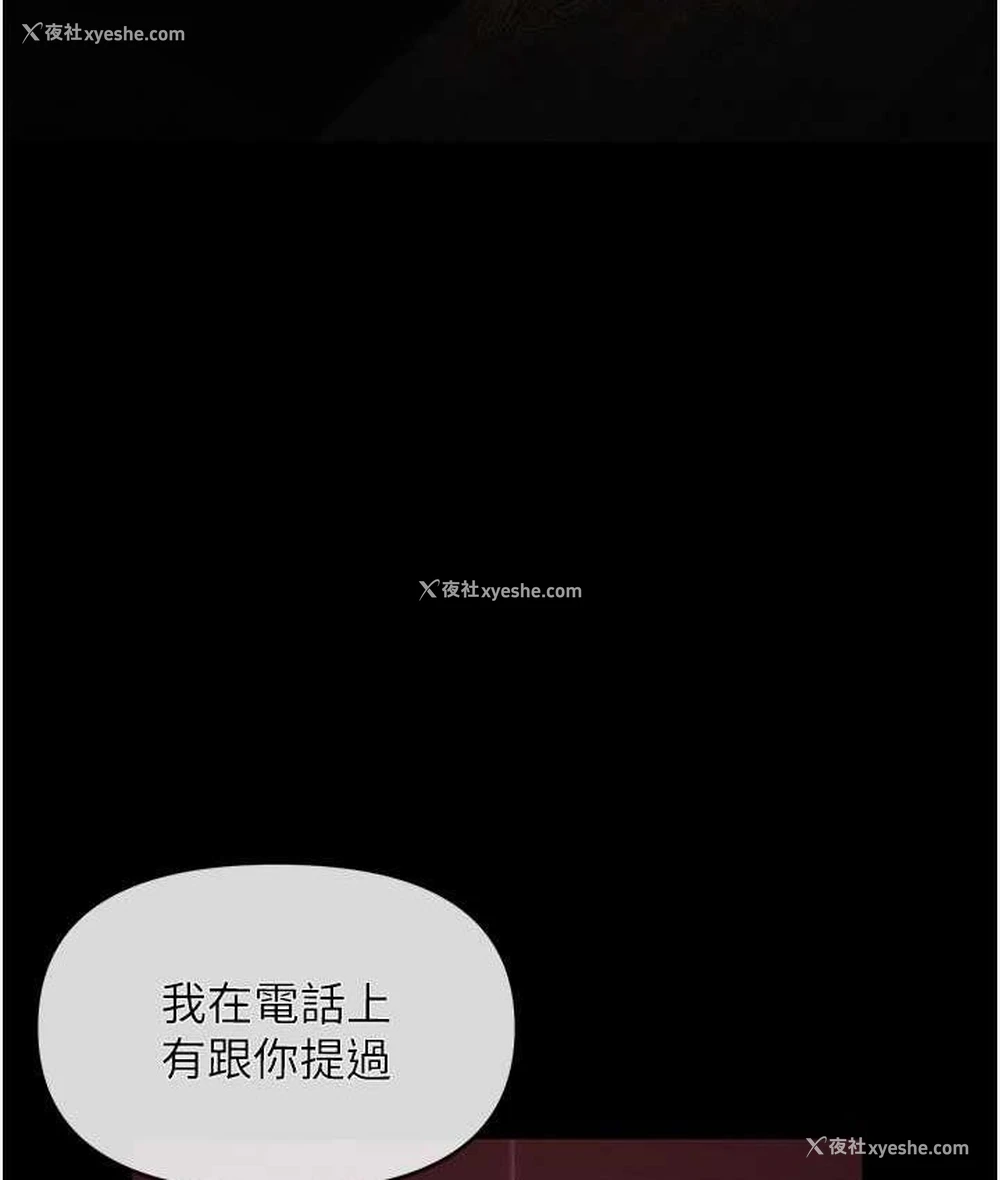158P - 职场陷阱