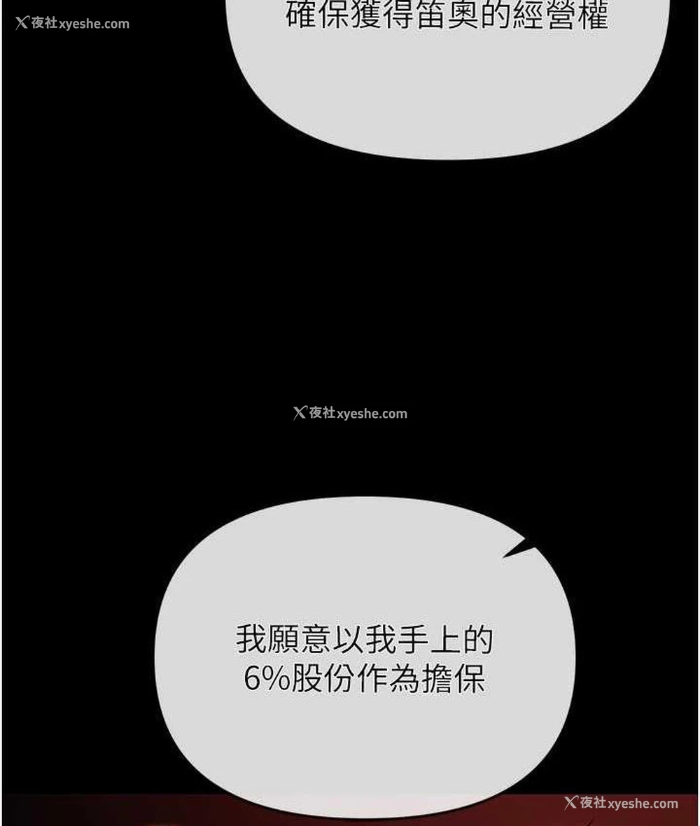 160P - 职场陷阱