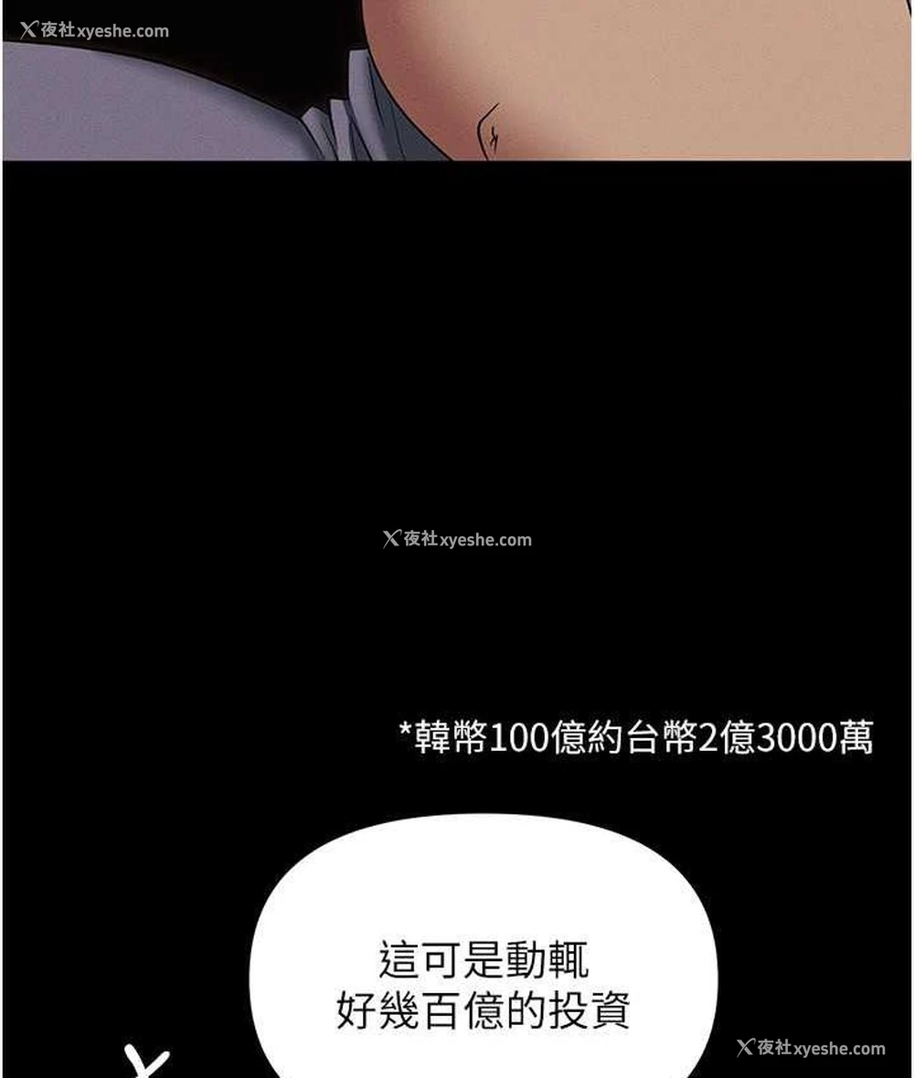 162P - 职场陷阱