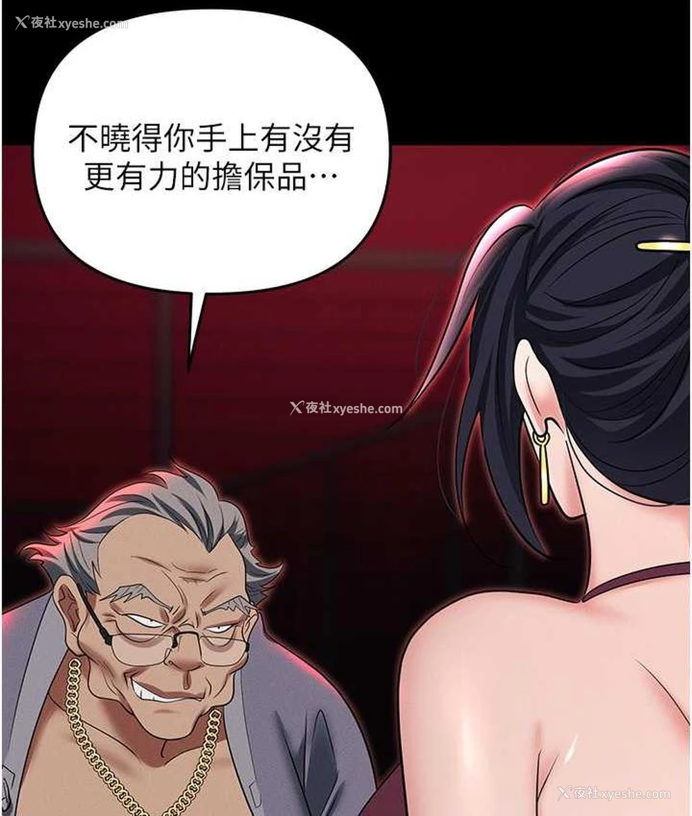 165P - 职场陷阱