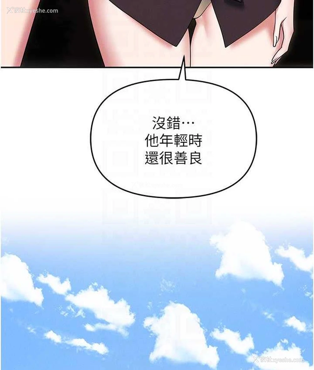 16P - 职场陷阱