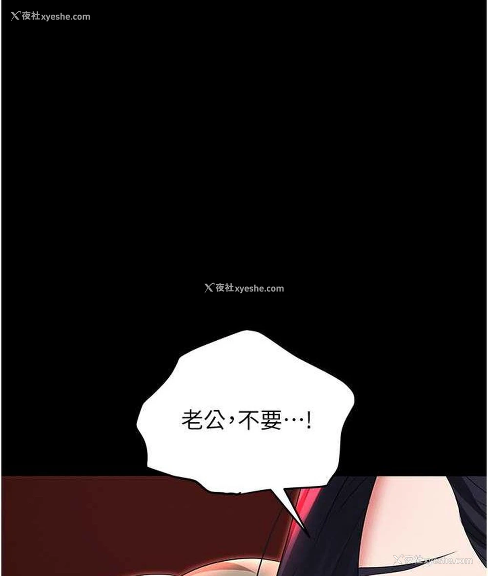 177P - 职场陷阱