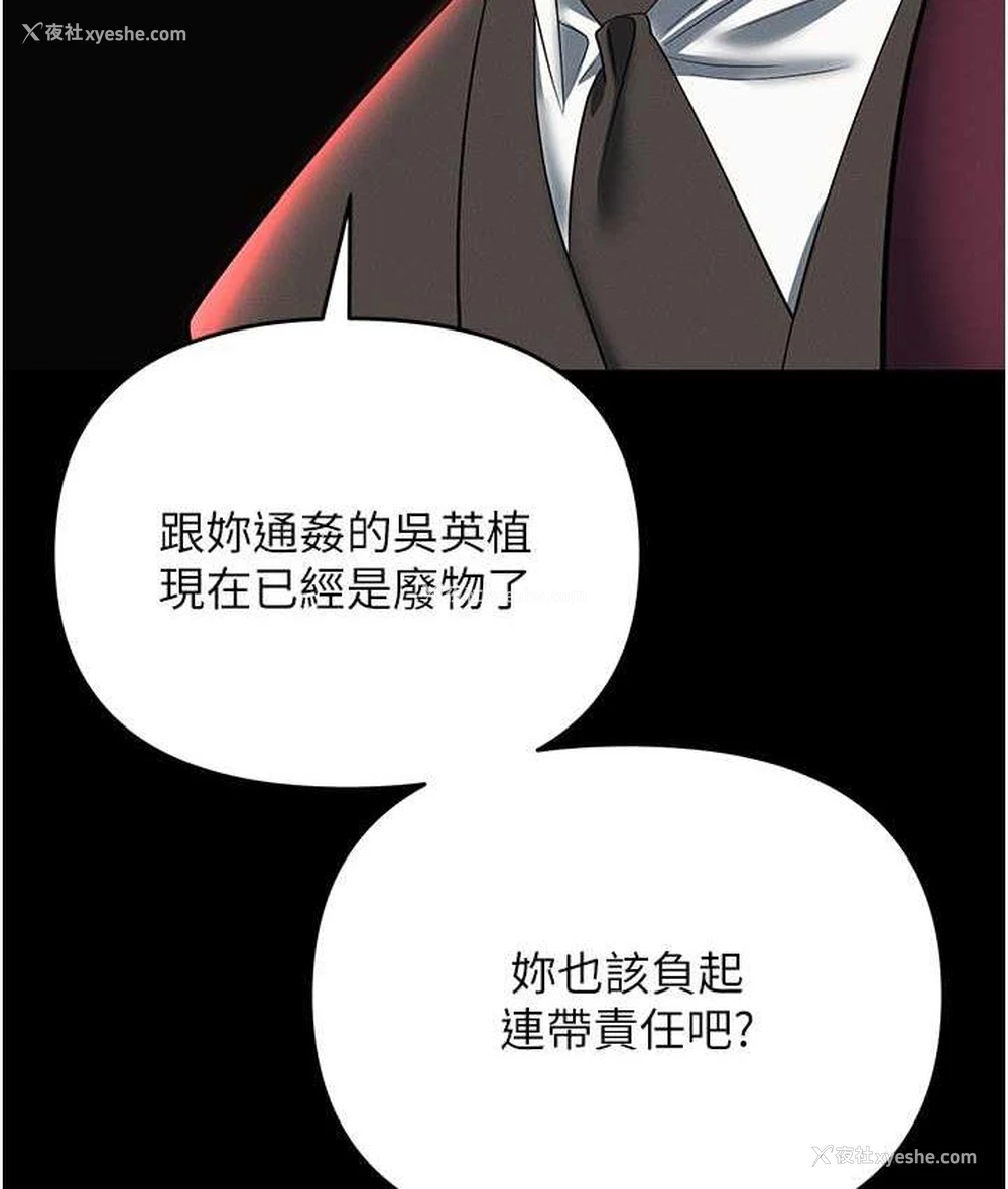 179P - 职场陷阱