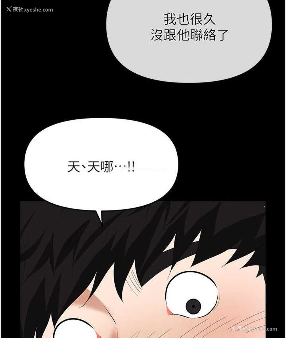 20P - 职场陷阱