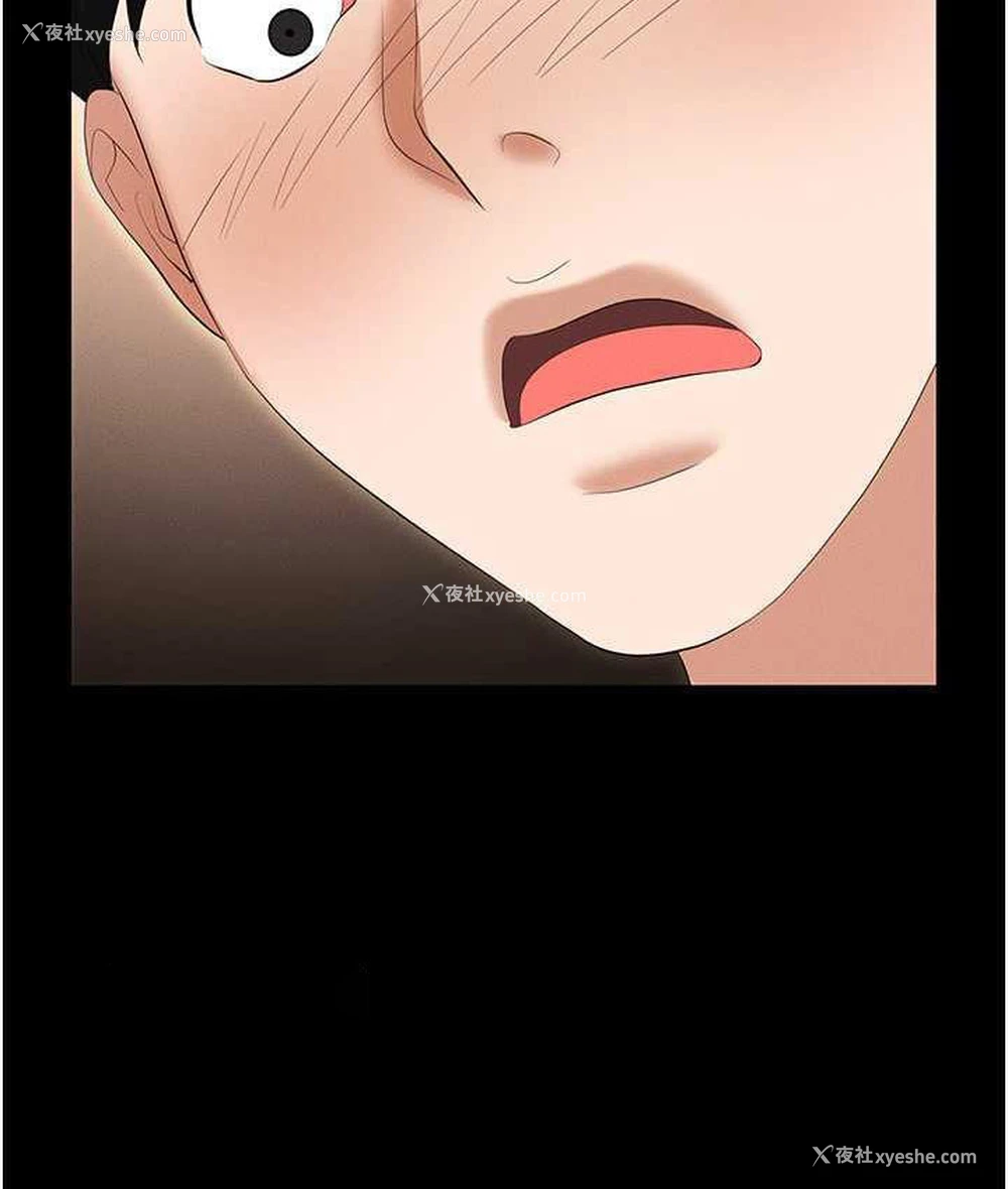 21P - 职场陷阱