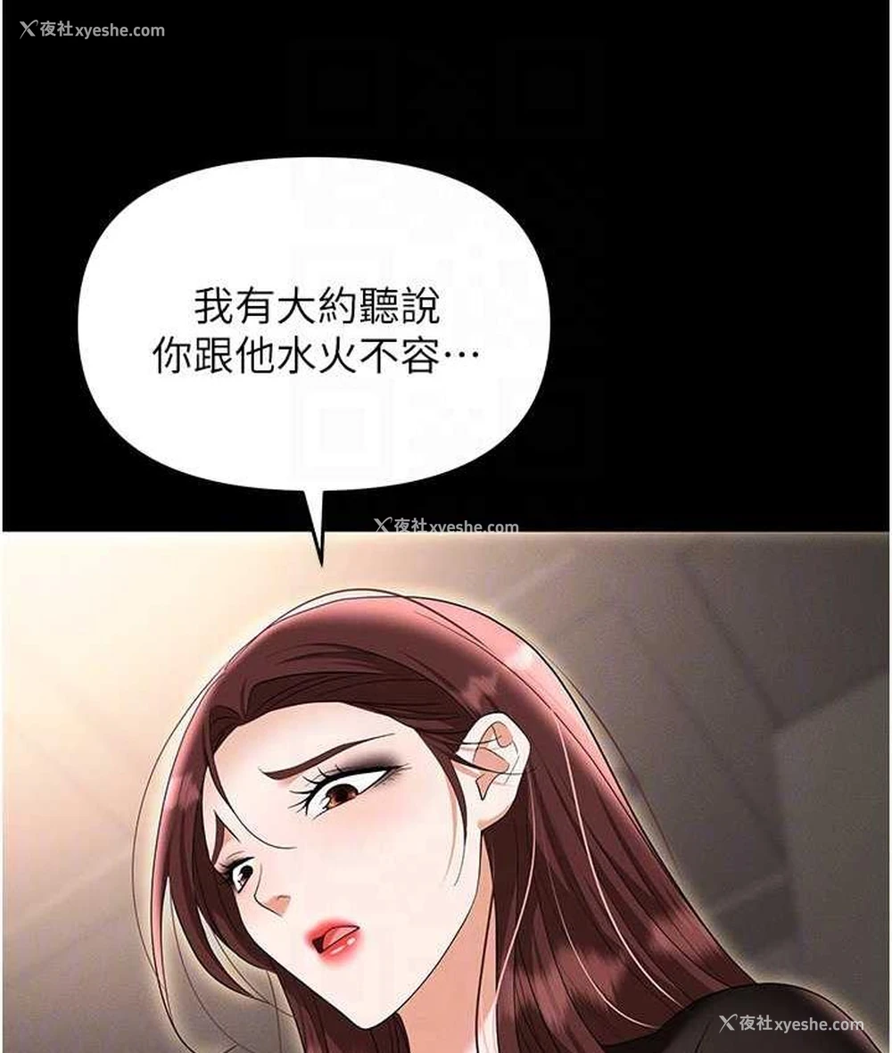 27P - 职场陷阱