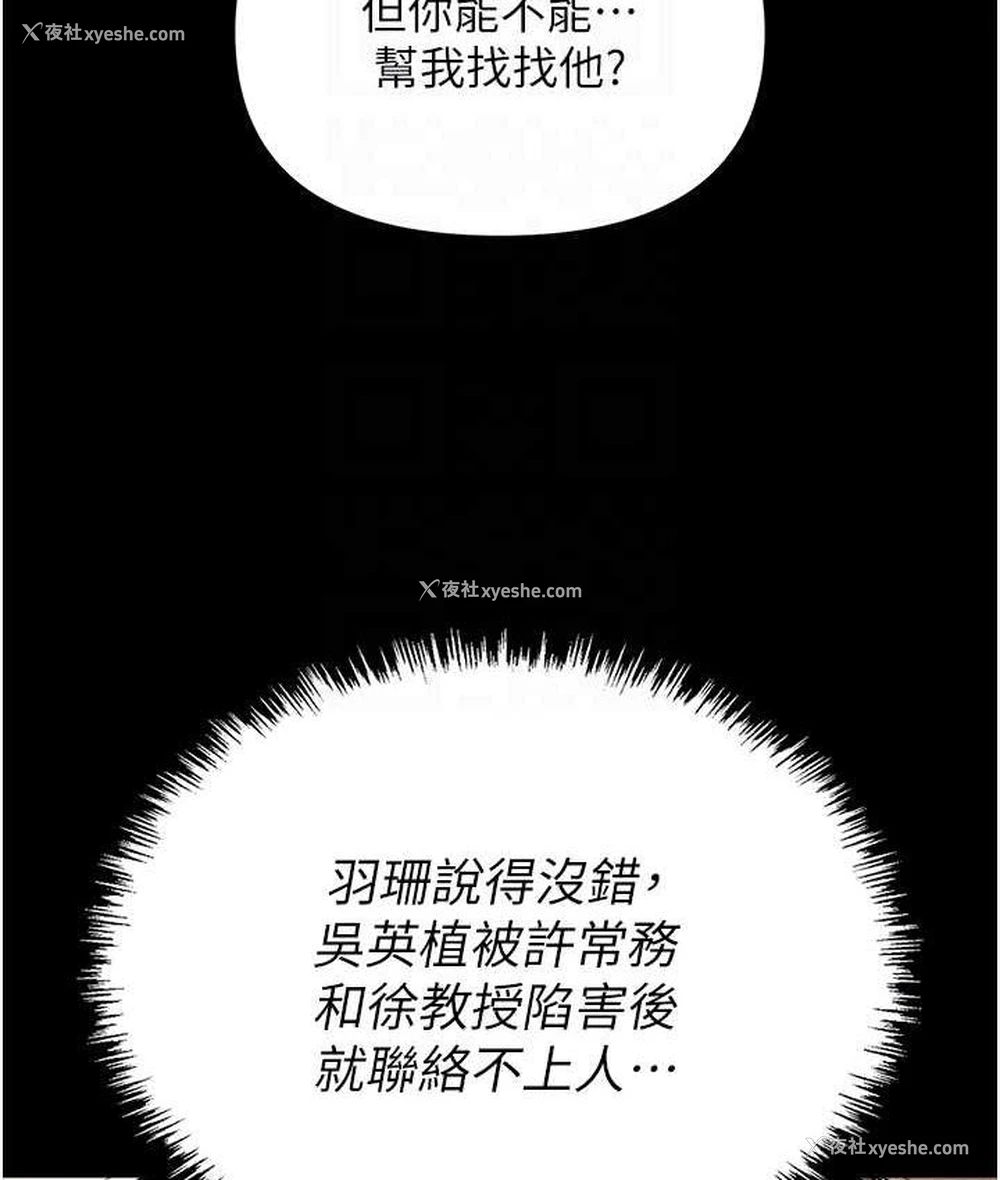 29P - 职场陷阱