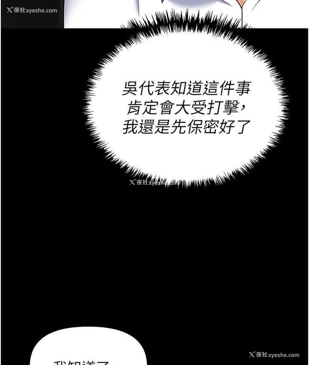 31P - 职场陷阱