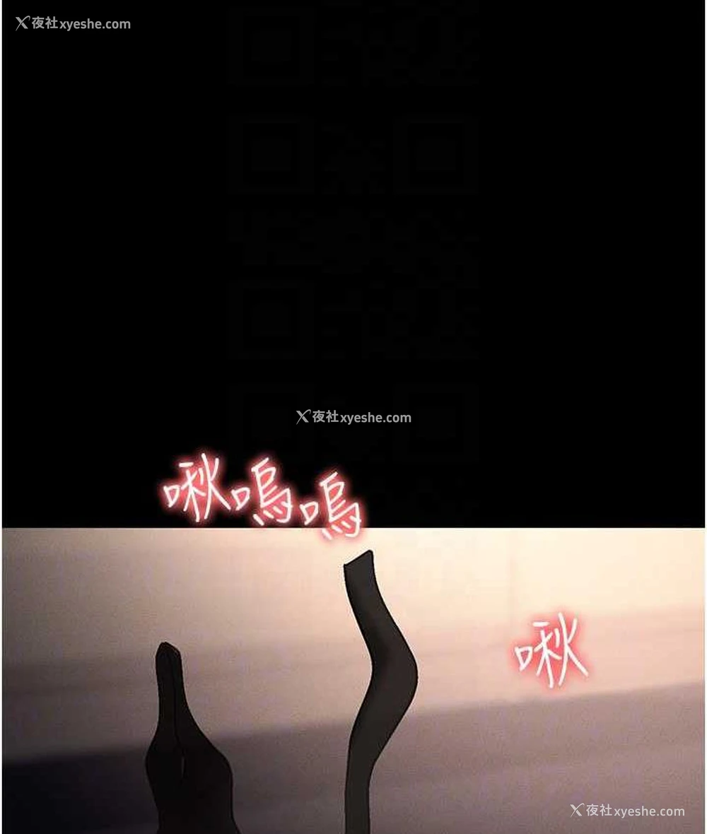 41P - 职场陷阱