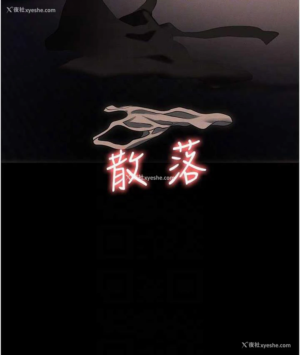42P - 职场陷阱