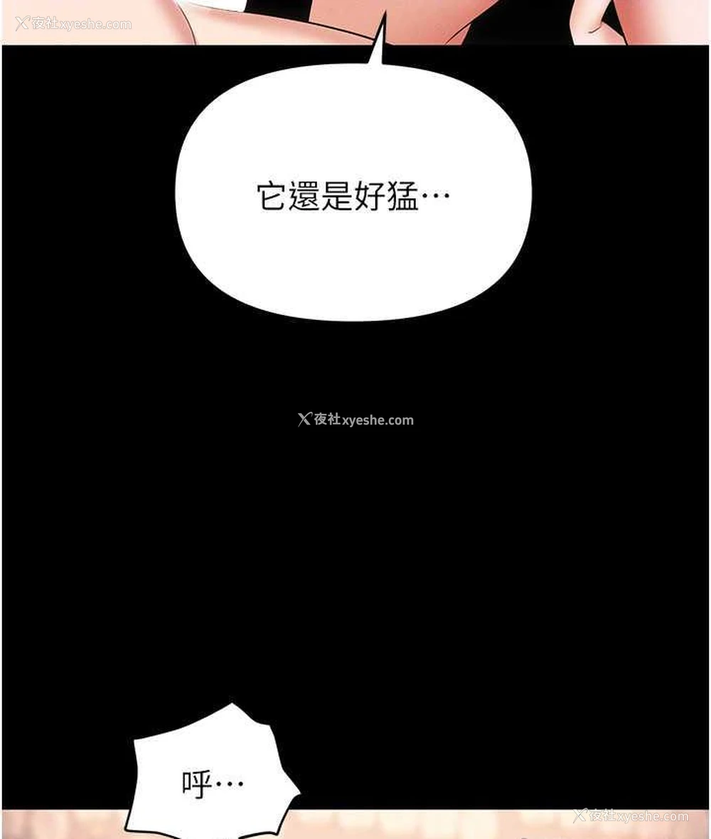 44P - 职场陷阱